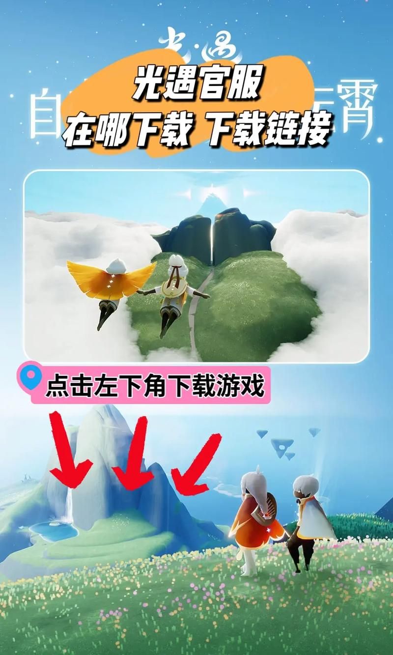 宿敌派对更新地址在哪 最新下载链接分享