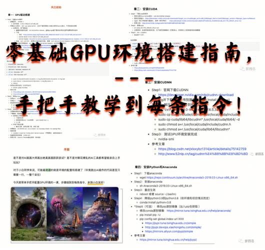 宿敌派对最新下载指南 手把手教你安装和设置