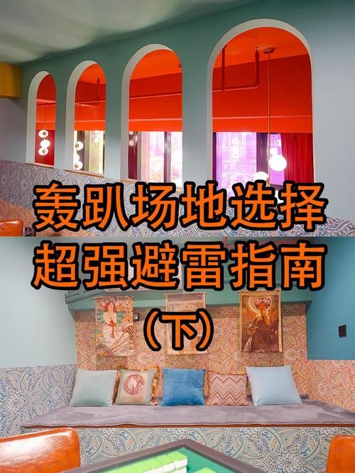 宿敌派对最新下载指南 手把手教你安装和设置