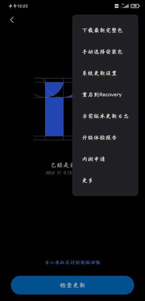 宿敌派对最新版本是多少 现在更新到哪个版本了