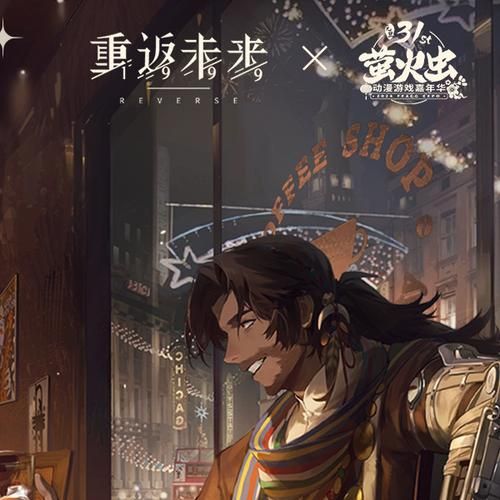 宿敌派对最新版本更新内容 这些新功能你都知道吗