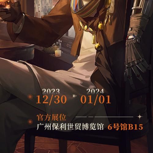 宿敌派对最新版本更新内容 这些新功能你都知道吗