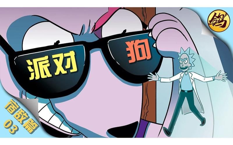 宿敌派对最新版本更新内容 这些新功能你都知道吗