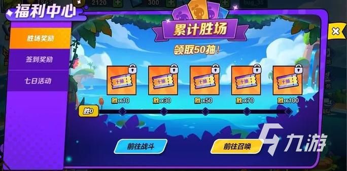 宿敌派对杨过游戏攻略 新手必看玩法技巧分享