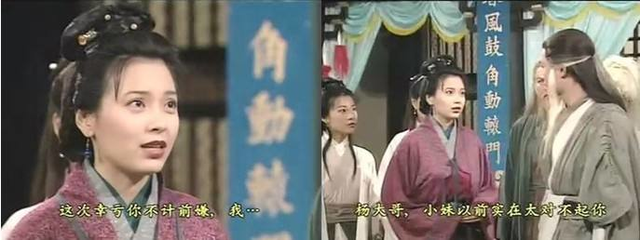 宿敌派对杨过游戏攻略 新手必看玩法技巧分享