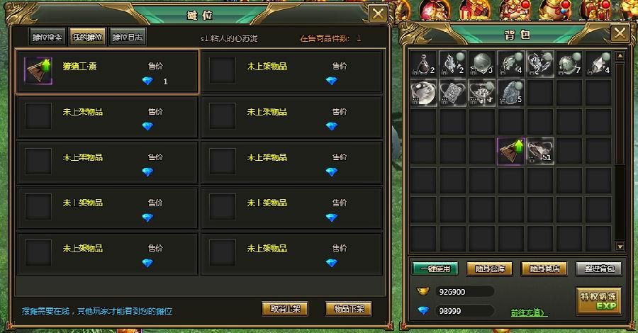 宿敌派对杨过游戏攻略 新手必看玩法技巧分享