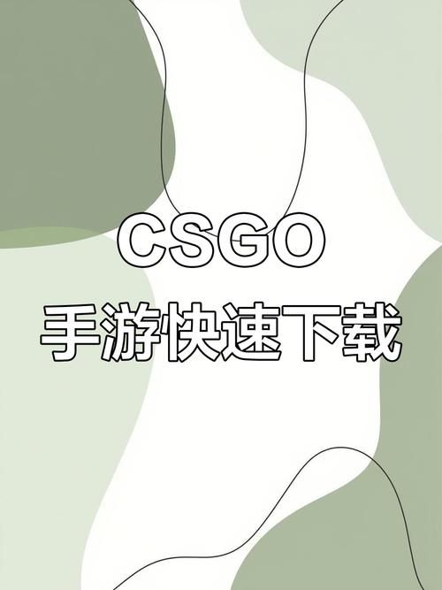宿敌派对汉化版下载攻略 轻松安装畅玩教程分享