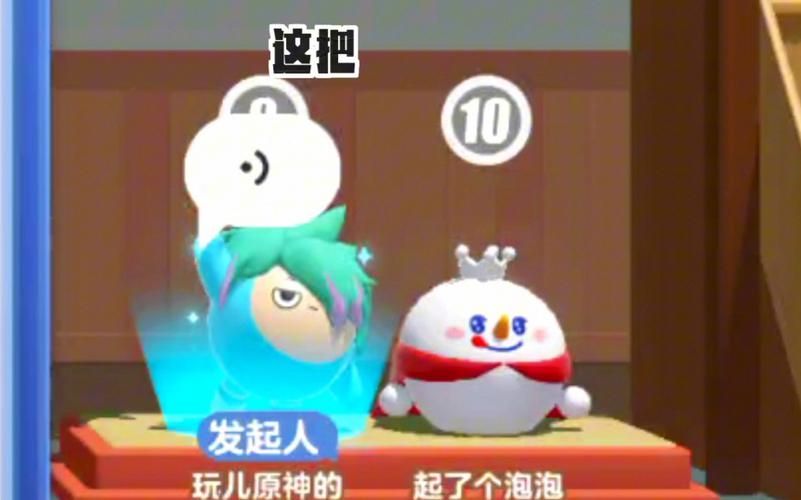 宿敌派对汉化版下载攻略 轻松安装畅玩教程分享