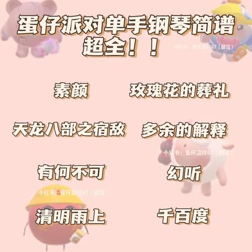 宿敌派对汉化版下载攻略 轻松安装畅玩教程分享