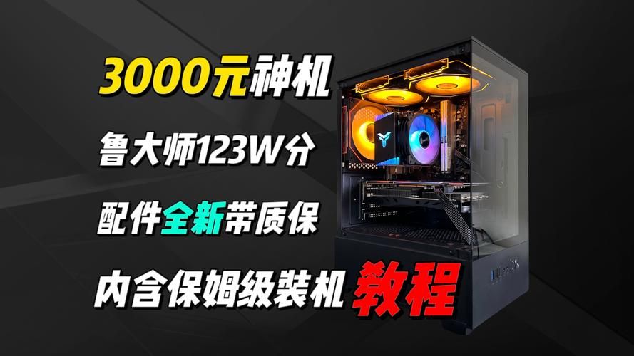 宿敌派对汉化版下载攻略 轻松安装畅玩教程分享