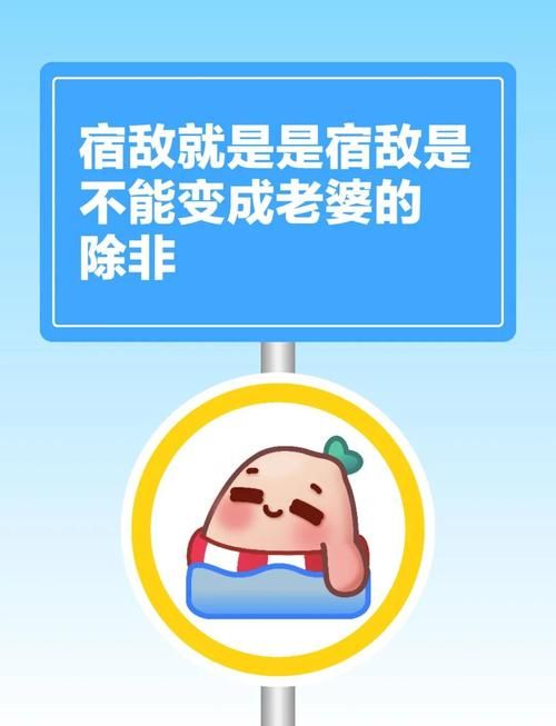 宿敌派对汉化版下载攻略 轻松安装畅玩教程分享