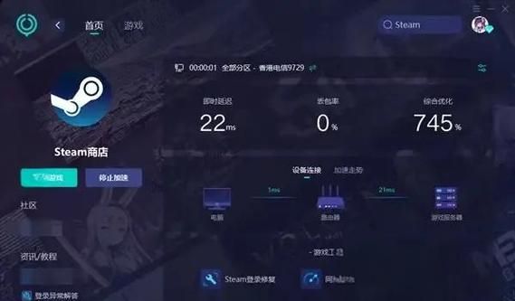 宿敌派对汉化版下载攻略 轻松安装畅玩教程分享