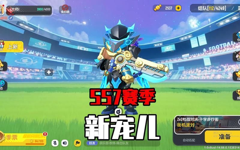 宿敌派对汉化版最新版本来了 这些新功能你体验了吗