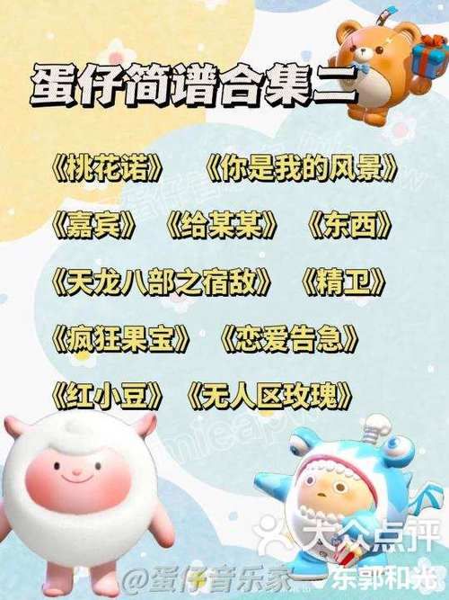 宿敌派对汉化版最新版本来了 这些新功能你体验了吗