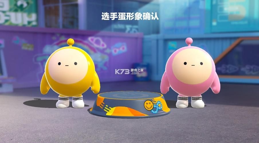 宿敌派对汉化版最新版本来了 这些新功能你体验了吗