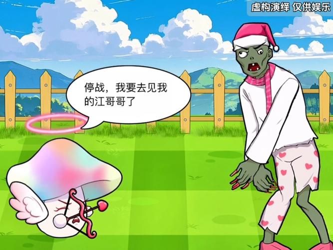 宿敌派对游戏下载推荐 好玩又刺激的派对游戏