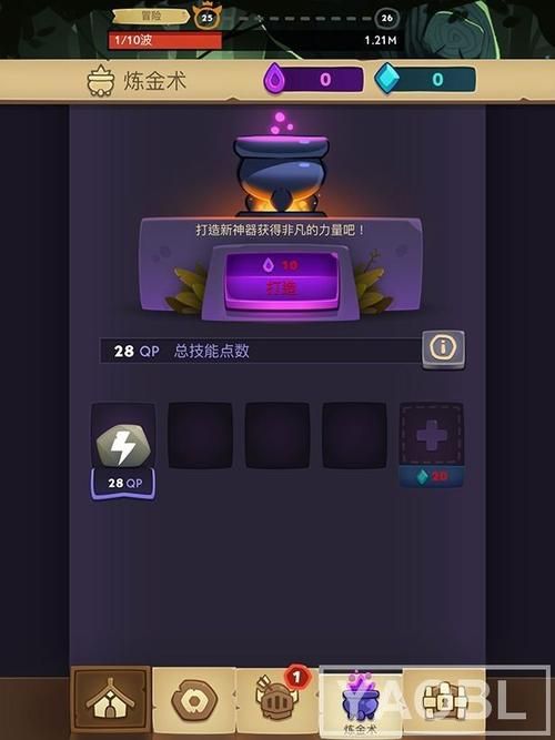宿敌派对游戏介绍 这款多人对战游戏到底有多好玩