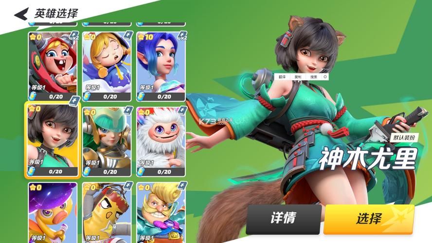 宿敌派对游戏官网角色介绍 最强阵容搭配推荐 宿敌派对游戏官网角色介绍 最强阵容搭配推荐