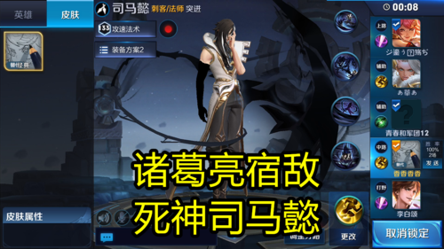 宿敌派对游戏实战技巧 让你成为派对王者