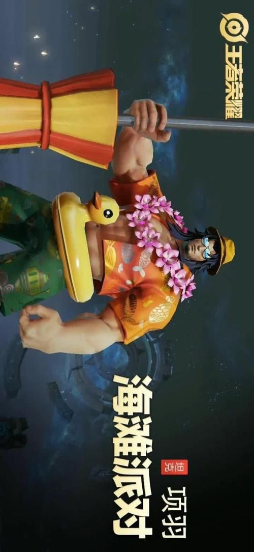 宿敌派对游戏实战技巧 让你成为派对王者