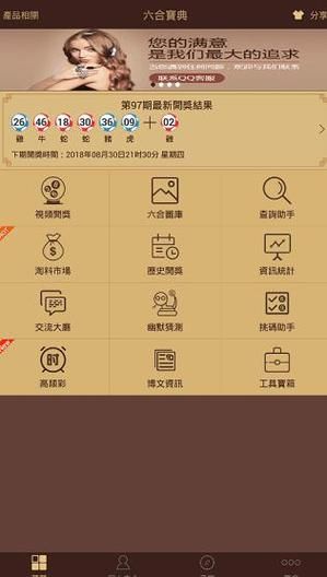 寄宿生活在哪下载 快速找到官方正版下载地址