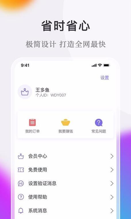 寄宿生活在哪下载 快速找到官方正版下载地址