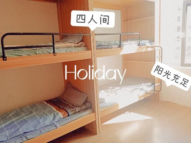 寄宿生活官方网站分享住宿必备小技巧