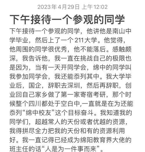 寄宿生活最新体验分享 学生真实感受