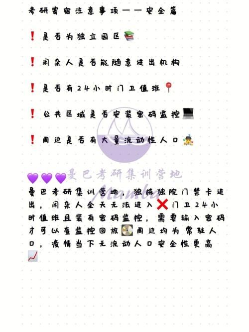 寄宿生活最新版本是多少 快来了解最新更新内容