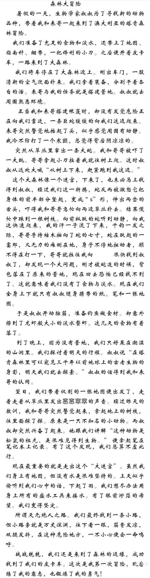 寄宿生活最新版本是多少 快来了解最新更新内容