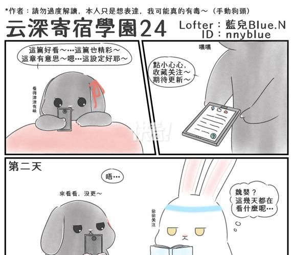 寄宿生活最新版本是多少 快来了解最新更新内容