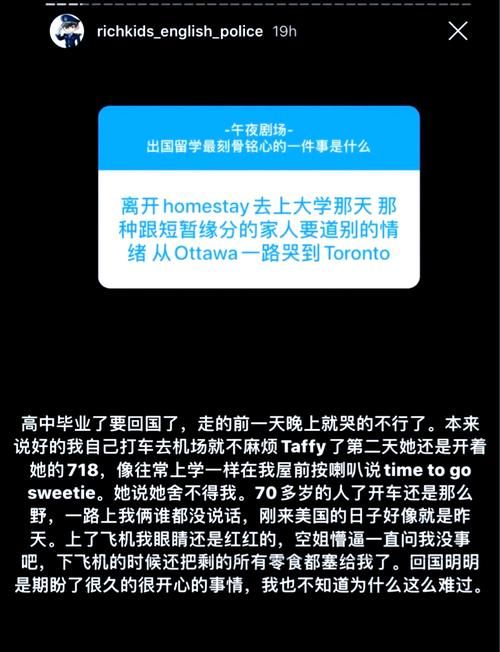 寄宿生活汉化版下载中文版免费分享