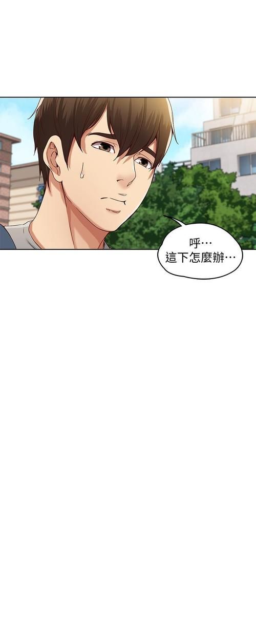 寄宿生活汉化版下载中文版免费分享