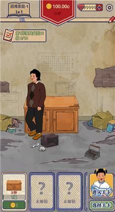 寄宿生活汉化版下载中文版免费分享