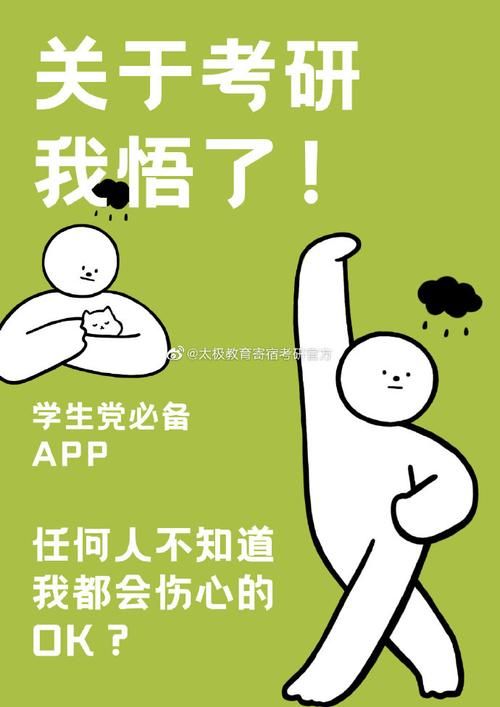 寄宿生活汉化版下载中文版免费分享
