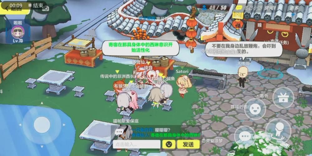 寄宿生活游戏下载地址 安卓苹果都能玩