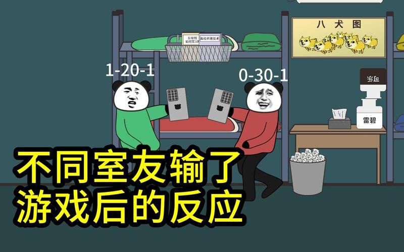 寄宿生活游戏介绍 感受室友互动的趣味玩法