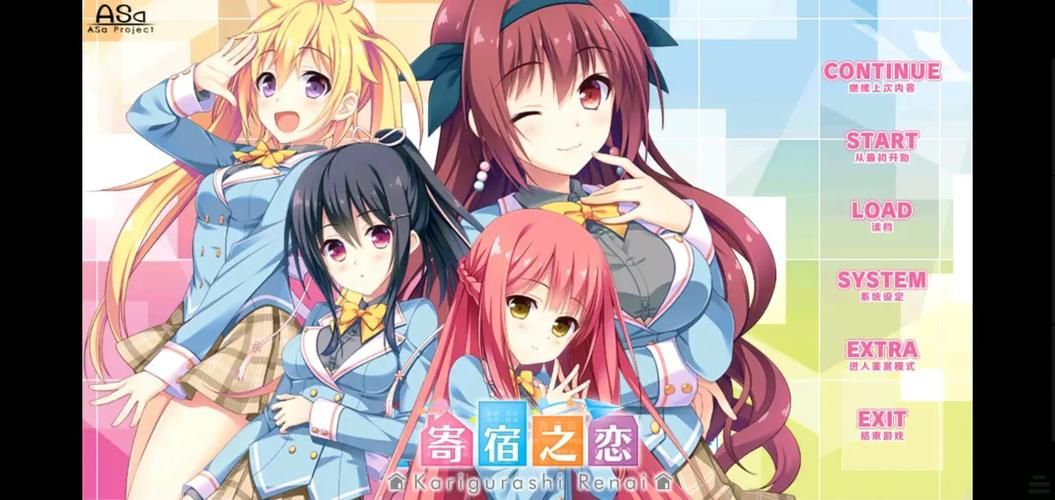 寄宿生活游戏官网最新下载地址及玩法介绍