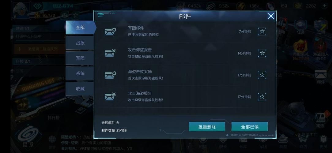 寄宿生活游戏攻略大全 新手必看技巧分享