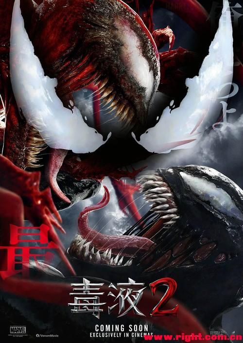 富江想结婚安卓汉化版 中文剧情完整体验