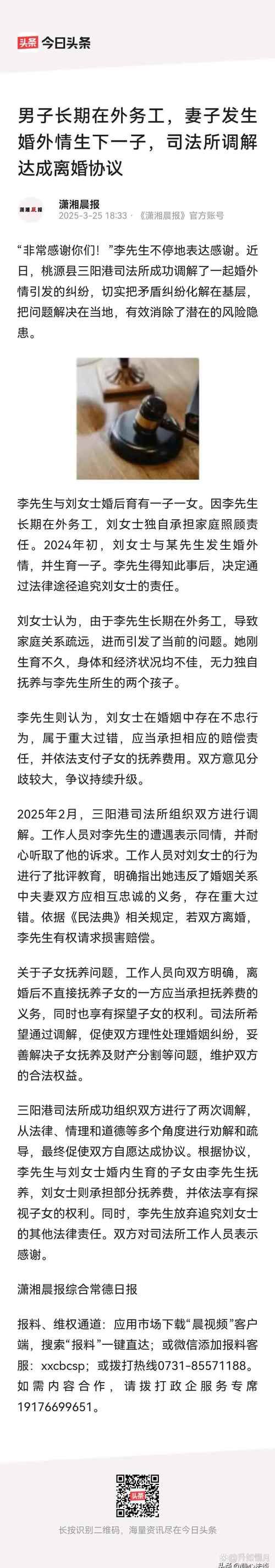 富江想结婚官方网站靠谱吗这里告诉你真实情况