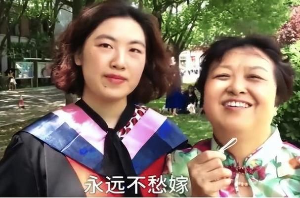 富江想结婚最新消息曝光 网友热议她的择偶标准