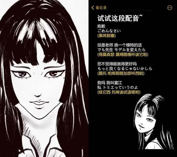 富江想结婚汉化版下载资源分享 最新中文版免费获取