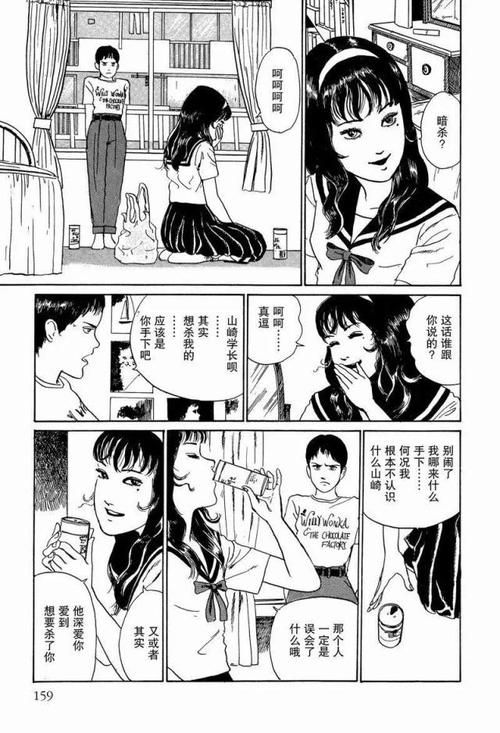 富江想结婚汉化版最新更新内容体验 玩家真实评测分享