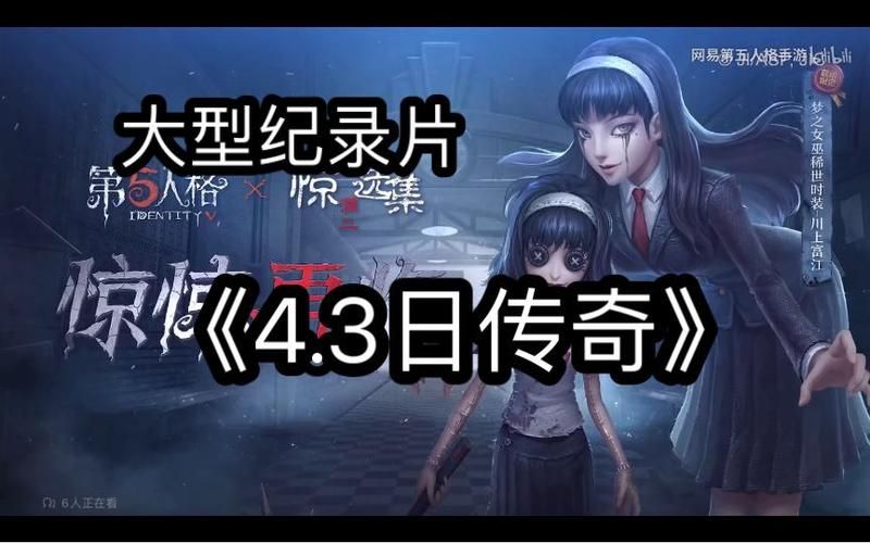 富江想结婚游戏下载地址 完整版免费安装教程