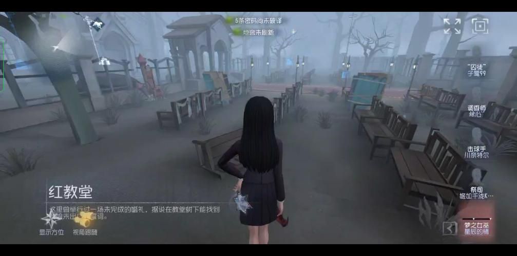 富江想结婚游戏下载地址 完整版免费安装教程