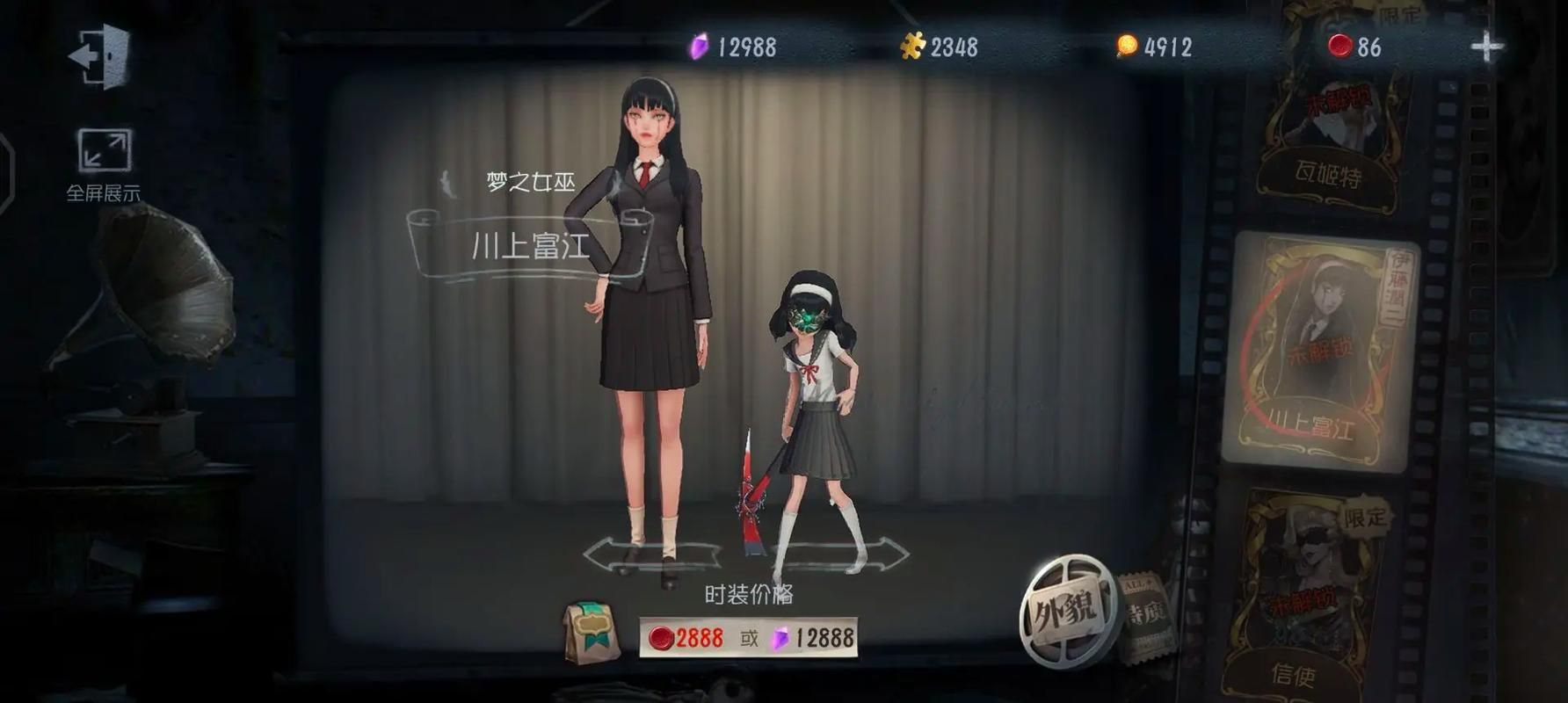 富江想结婚游戏下载地址 完整版免费安装教程