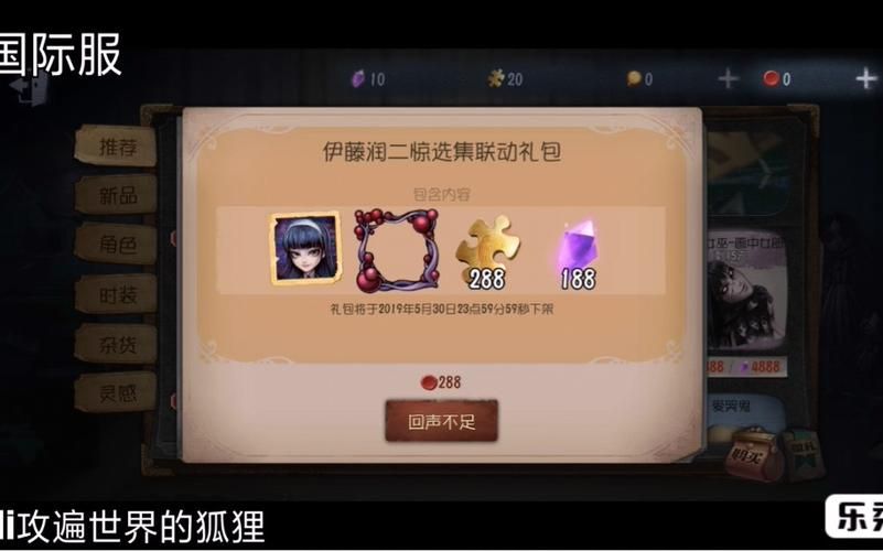 富江想结婚游戏下载教程 手把手教你安装方法