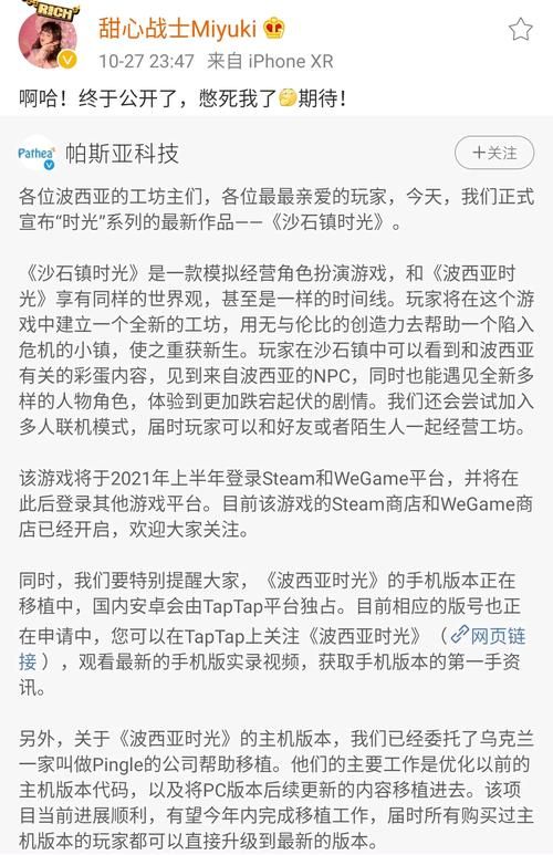 富江想结婚游戏介绍 最新玩法与角色解析