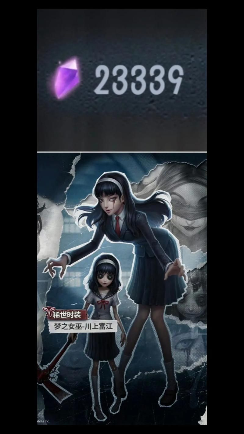 富江想结婚游戏介绍 最新玩法与角色解析